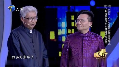 李伟建最新爆料,娱乐圈惊人内幕大曝光！